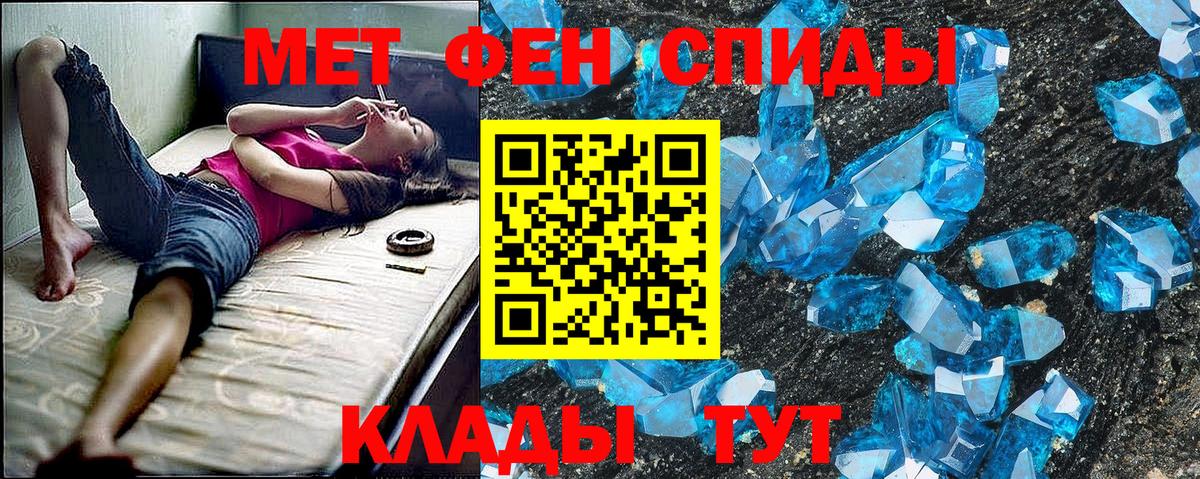 АМФ  АМФЕТАМИН 98%  Вход с VPN  Магадан  АМФ 