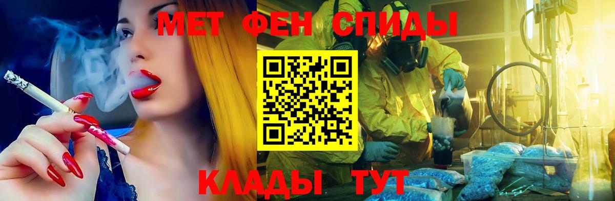 АМФ 98% Магадан