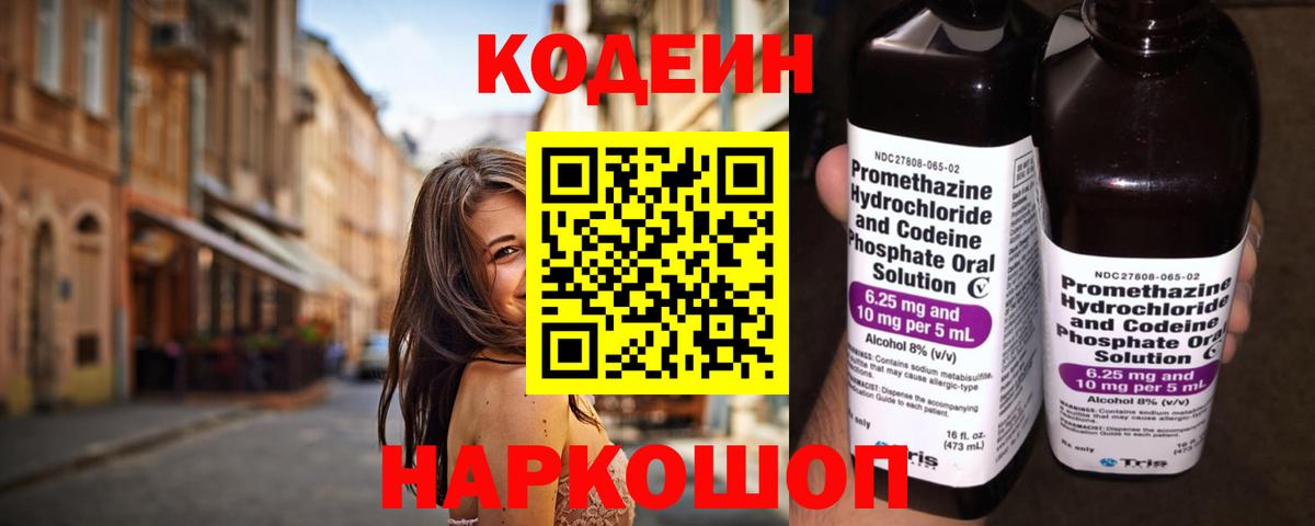 Меф мяу мяу Магадан