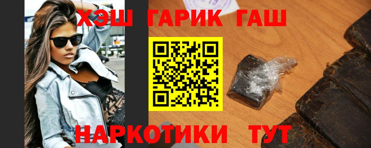 Магадан  Гашиш hashish  ГАШИШ  ГАШИШ Ice-O-Lator  Вход с VPN 