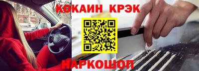 бутират Донской