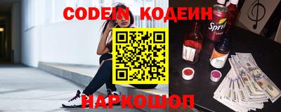 бутират Донской
