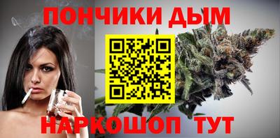 бутират Донской