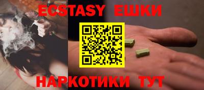 бутират Донской