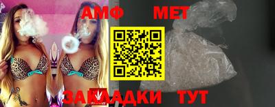 Альфа ПВП Донецк