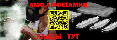 Альфа ПВП Донецк