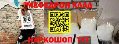 бутират Донской