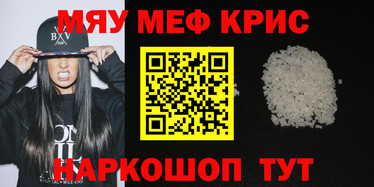 Магадан  МЕФ мяу мяу  Вход с VPN 