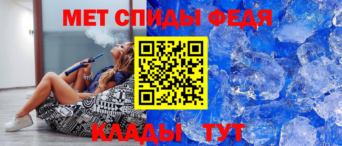 Метамфетамин Methamphetamine  Вход с VPN  Магадан 