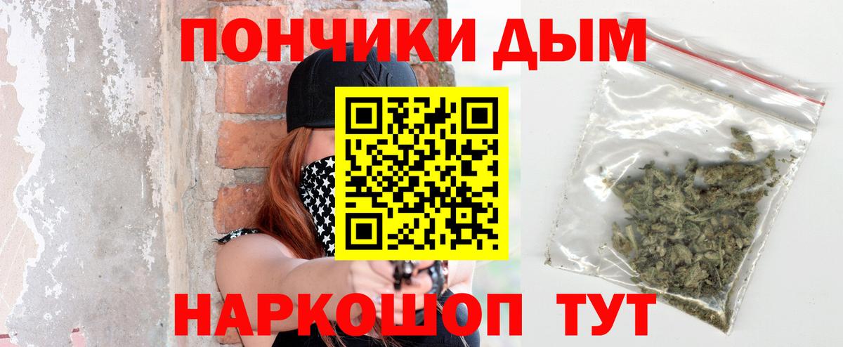 МАРИХУАНА план  Марихуана план  Вход с VPN  Магадан  Бошки Шишки VHQ 
